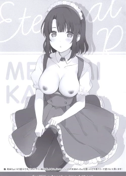 Page 5 of ROKUBON! #15