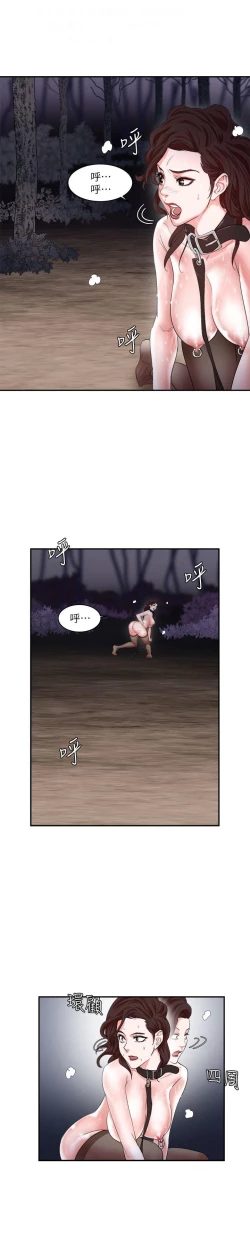 Page 152 of 母豬養成計畫【中文】