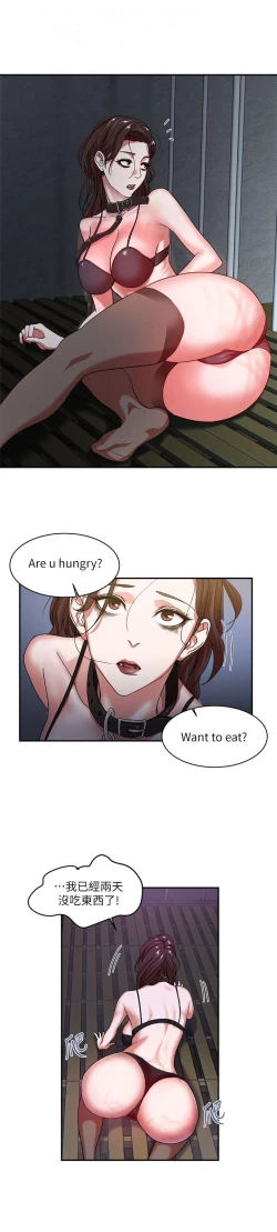 Page 31 of 母豬養成計畫【中文】