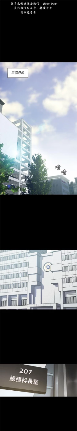 Page 38 of 母豬養成計畫【中文】