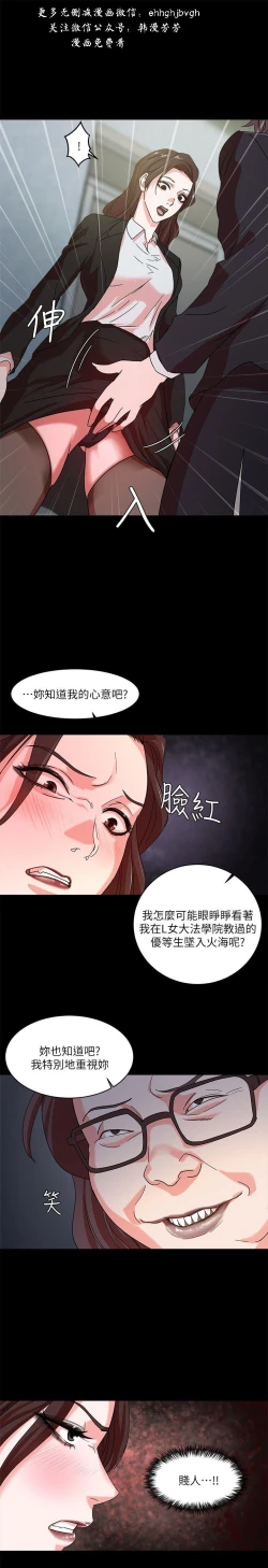 Page 42 of 母豬養成計畫【中文】