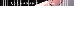 Page 57 of 母豬養成計畫【中文】