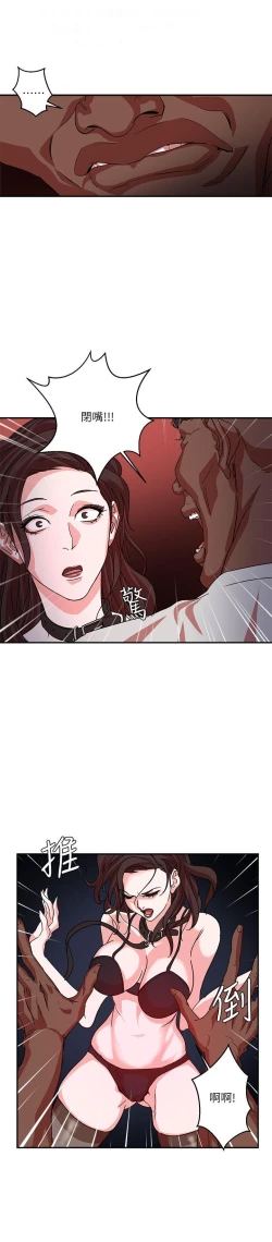 Page 61 of 母豬養成計畫【中文】