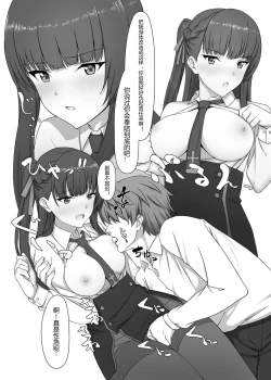 Page 4 of My meaning of Existence