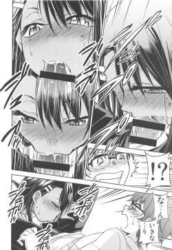 Page 11 of Ijirimakutte, Nagatoro-san 2