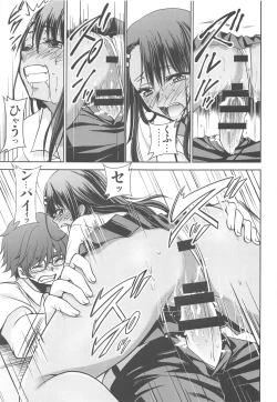 Page 16 of Ijirimakutte, Nagatoro-san 2