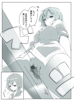 Page 1 of Kanojo to taitō no sekkusu o motome rareru otokonoko