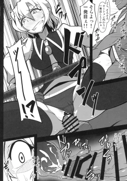 Page 11 of Kabeshiri Lunasa