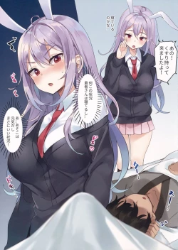 Page 4 of Kimi ga Neteiru Aida ni