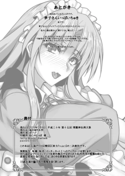 Page 21 of Yumeko-san wa Motenashitai