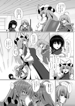Page 3 of Yumeko-san wa Motenashitai
