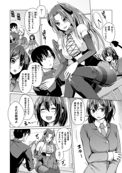 Page 2 of Kawarushintai、Karanuomoi～Kurogyarusukinokarenotameni～