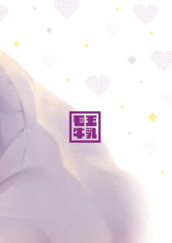 Page 25 of Ama-Lilith