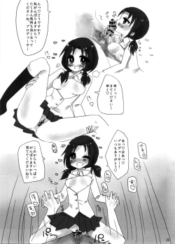 Page 24 of Million Live Sukebe Goudou MILLION★SUKEBE★STARS