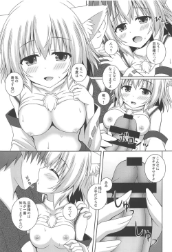 Page 10 of Wan O Wan Amaenbo Momiji