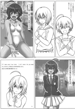 Page 10 of Uruka After