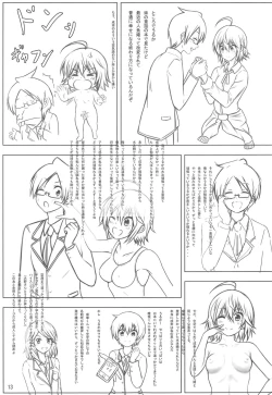 Page 12 of Uruka After