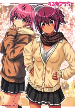 Page 1 of Uruka After