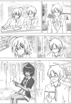 Page 3 of Uruka After