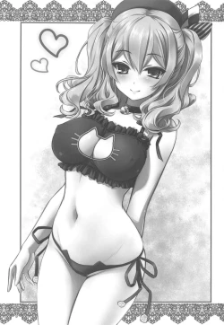 Page 16 of Hoken no Sensei Kashima-san