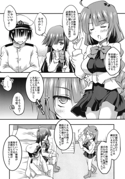 Page 7 of Kuchiku Harem to Seisai Yuugumo no Kaiteki Seikatsu Keikaku