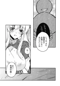 Page 20 of Ore no Kantaisen Tec.02