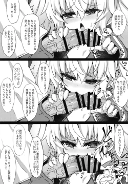 Page 8 of Grim Aloe no Mesugaki Oshioki Locker Room