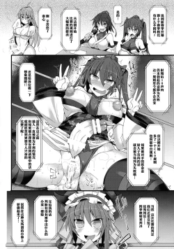 Page 7 of Gensoukyou Futanari Chinpo Wrestling Ecstasy - Reimu VS Shinmyoumaru