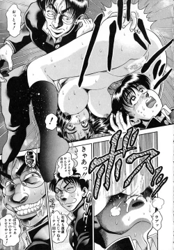 Page 129 of Idol wo Douzo