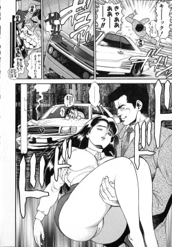 Page 28 of Idol wo Douzo