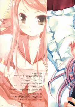 Page 15 of Twinkle Twika Twika