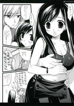 Page 28 of Twinkle Twika Twika