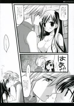 Page 30 of Twinkle Twika Twika