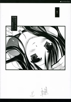 Page 46 of Twinkle Twika Twika