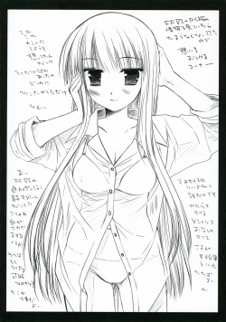 Page 48 of Twinkle Twika Twika