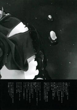 Page 50 of Twinkle Twika Twika