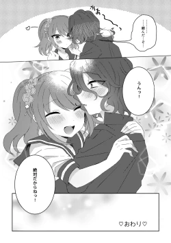 Page 25 of Princess Bride