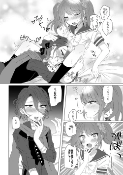 Page 9 of Princess Bride