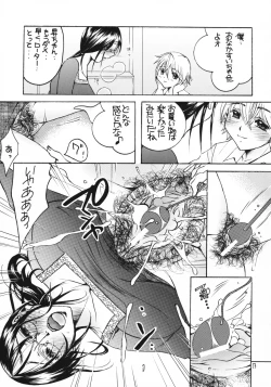 Page 12 of Tsukutsuku Haha 6