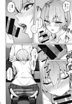 Page 12 of Juri Play