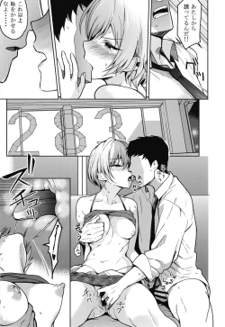 Page 17 of Juri Play