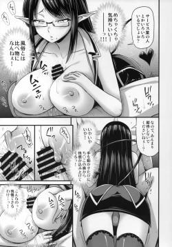 Page 8 of Sennin no Succubus o Oyobi Kudasai