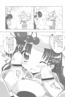 Page 7 of Kyou no Okazu 10-pun Cooking