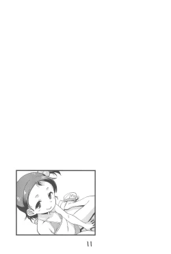 Page 11 of Mei to Beach de