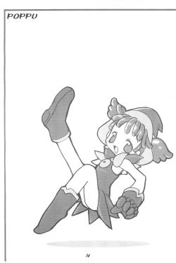 Page 18 of Jelly Beans