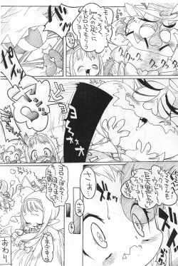Page 7 of Rakugaki no Moto 6