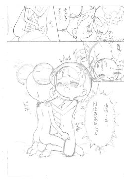 Page 8 of Doremi to Onpu no Nemurenai Yoru...