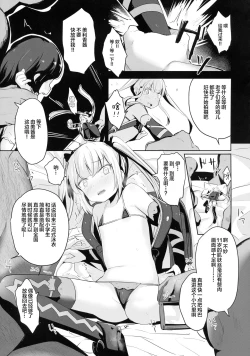 Page 7 of Nakayoshi JS Kyousei "Ura" AV Debut