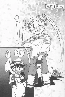 Page 14 of Lolibon vol.6