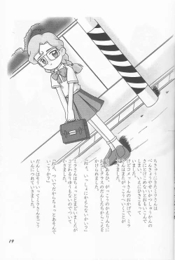 Page 18 of Lolibon vol.6